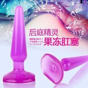 成人情趣用品後庭肛塞男女通用拉珠另類肛門自慰器具工廠,批發,進口,代購