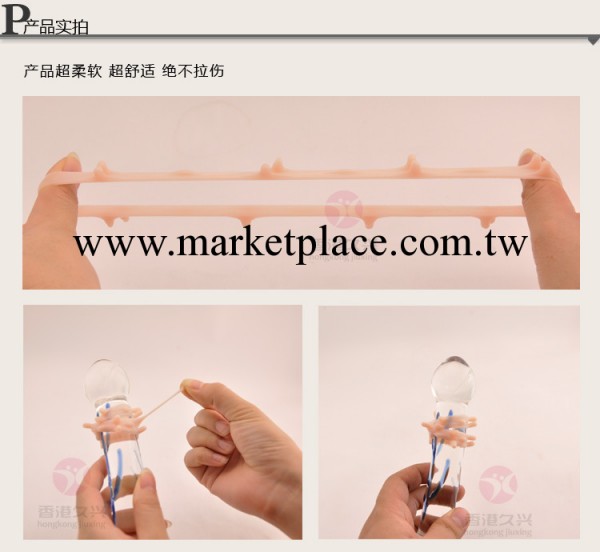 鎖精環 太陽圈 情趣用品 男用延時 生產廠傢 OEM 設計開發生產工廠,批發,進口,代購