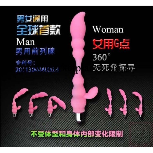 成人用品G點前列腺按摩器 肛塞刺激 男女用自慰 後庭肛交自慰器工廠,批發,進口,代購