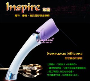 優客仕欲動系列女用震動棒【YOUCUPS】工廠,批發,進口,代購