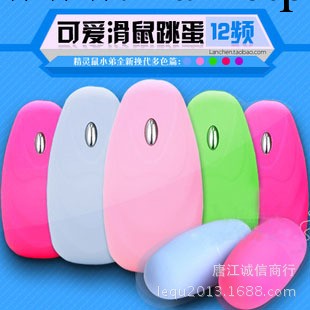 情趣器具批發 磨砂滑鼠5頻 鼠標跳蛋 女性成人玩具 靜音防水工廠,批發,進口,代購