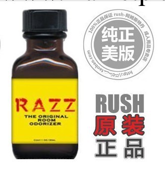 供應正品rush批發傲視群雄RUSH 美版 官方授權正規代理 成都夜愛工廠,批發,進口,代購