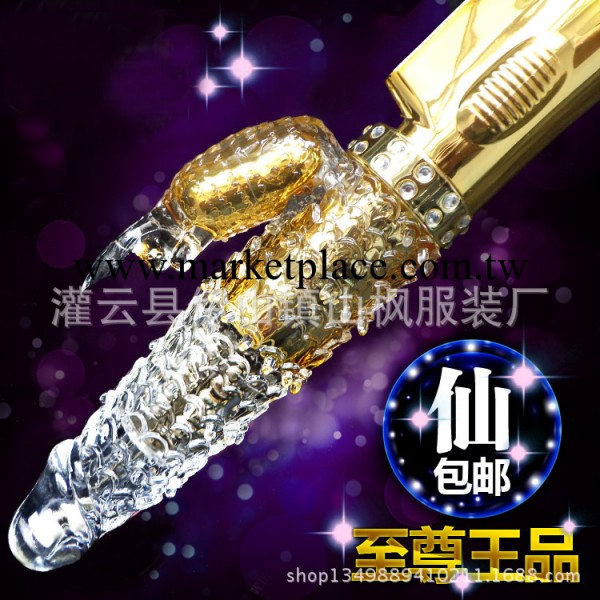 情趣 女用兔耳紫色奇跡轉珠棒 成人用品G點防水震動棒工廠,批發,進口,代購