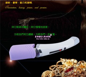 成人用品 淘寶代理 2013新款優客仕欲動系列女用震動棒工廠,批發,進口,代購
