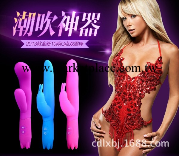 成人用品批發代發 女用自慰器防水矽膠G點震動刺激按摩棒吉利兔工廠,批發,進口,代購