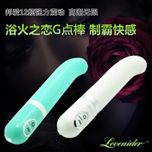 義烏成人情趣用品女性自慰器批發 邦愛 浴火之戀G點加溫震動棒工廠,批發,進口,代購