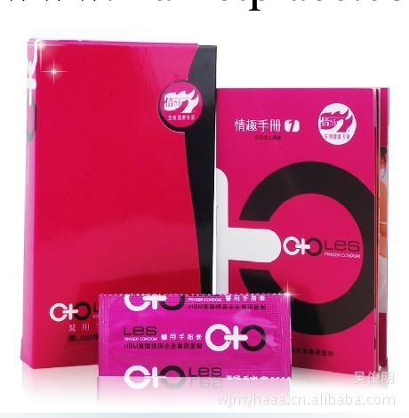 正品倍力樂LES女同專用手指安全套手指套成人情趣用品附帶情趣手冊工廠,批發,進口,代購
