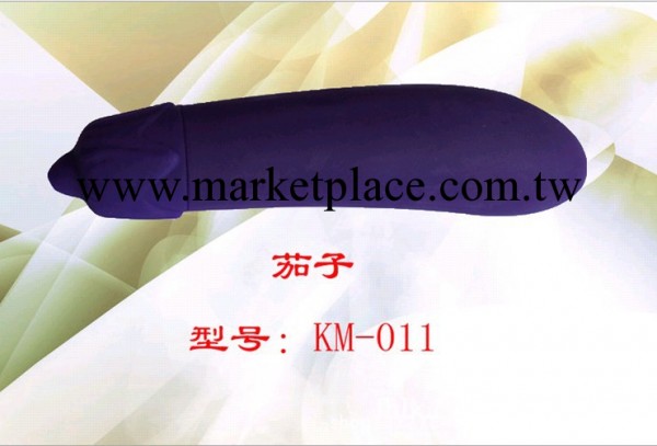 女性自慰器 茄子KM-011 女用器具 情趣用品 成人情趣用品批發工廠,批發,進口,代購