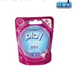 正品 杜蕾斯 情趣用品 震動器 震震環 情趣愉悅系列工廠,批發,進口,代購