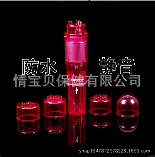 女用成人情趣用品玩具 靜音防水自慰器具按摩棒（配4款按摩頭)工廠,批發,進口,代購
