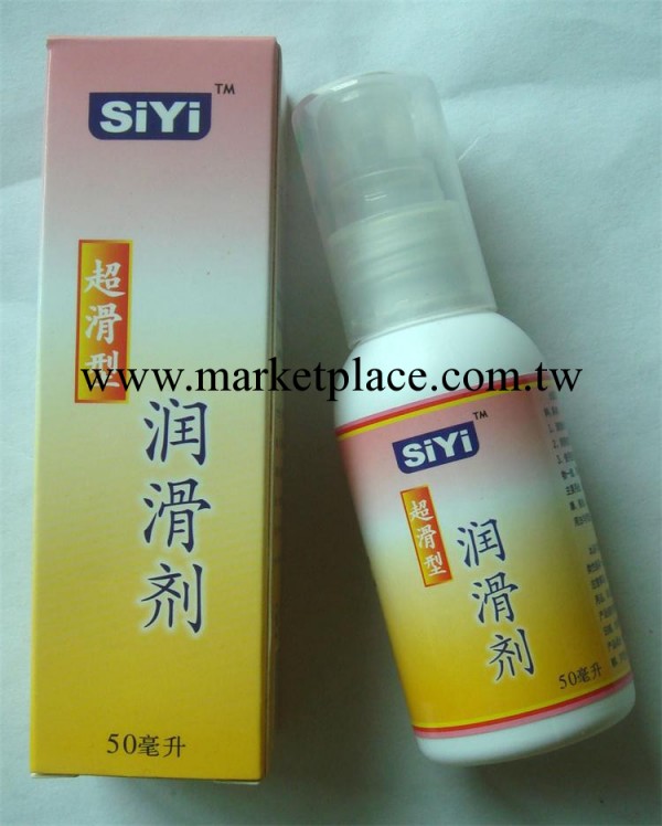 KY人體超滑型潤滑劑 SiYi 潤滑 成人用品工廠,批發,進口,代購