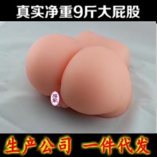 男用自慰器/充氣娃娃名器3D美臀處女名器 真人陰臀倒模 虛擬膚質工廠,批發,進口,代購