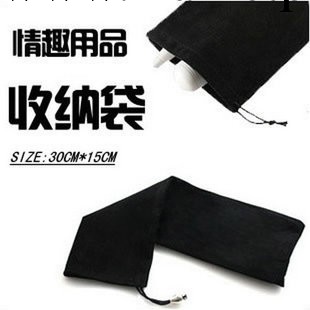 廠傢直銷 情趣內衣器具收納儲存袋 淘寶新款批發代發工廠,批發,進口,代購