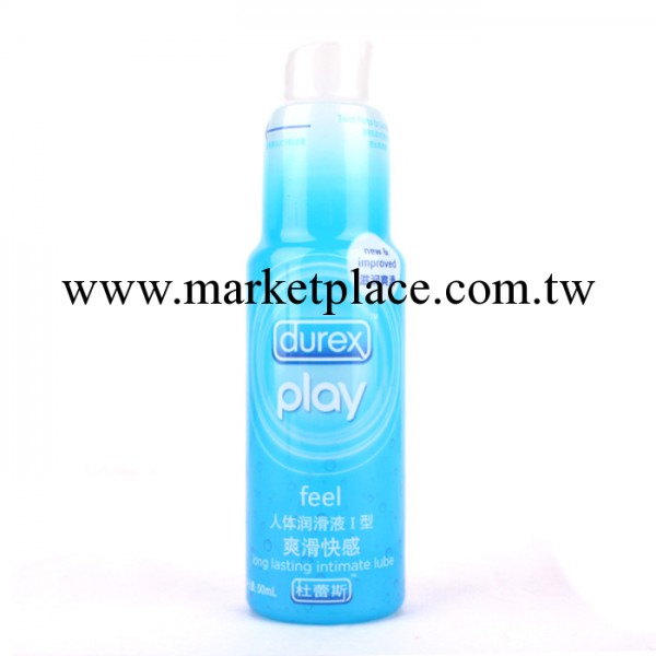 成人用品 杜蕾斯 潤滑液快感裝50ml 情趣用品批發工廠,批發,進口,代購