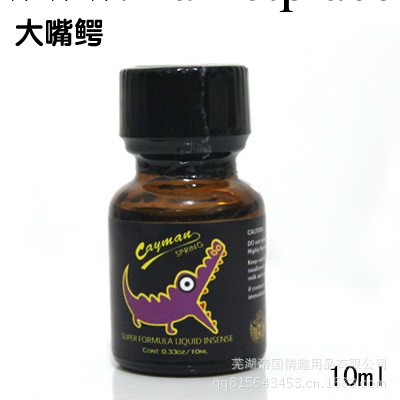 成人性生活用品 RUSH芳香劑-大嘴鱷10ML 同志gay情趣調情工廠,批發,進口,代購