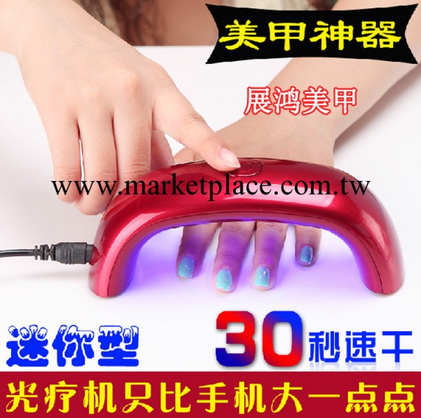 LED光療機 LED彩虹光療燈 美甲LED甲油膠烤燈 30秒快幹型 迷你燈工廠,批發,進口,代購