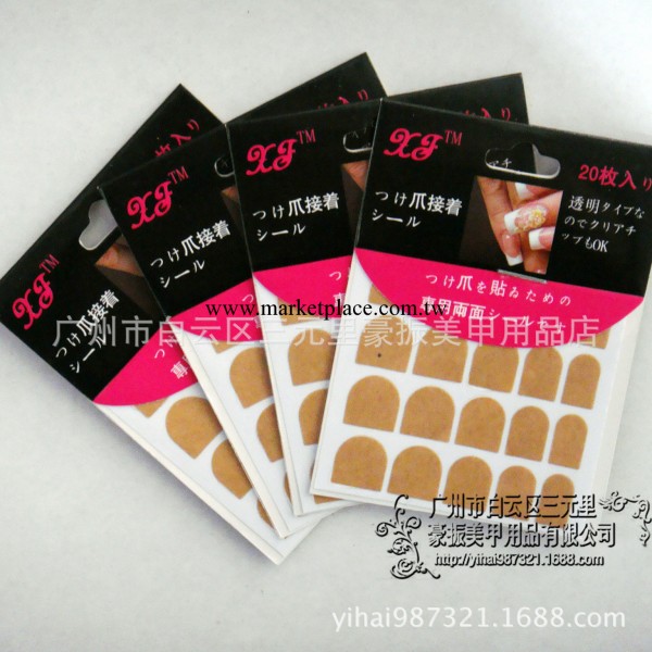 美甲用品貼紙美甲雙面膠指甲貼紙美甲貼片假指甲貼片20片裝工廠,批發,進口,代購