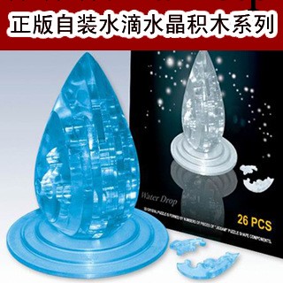 廠傢自裝水滴3D水晶立體拼圖 水晶積木 水滴拼圖 禮物 IZH99983工廠,批發,進口,代購