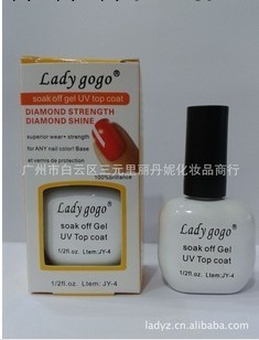 美甲產品用品 光療美甲可卸封層 免洗封層 超亮封層 Top Coat工廠,批發,進口,代購