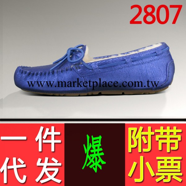 蜥蜴紋豆豆鞋 女 ugg3355 2807 羊皮毛一體 女士棉短靴 誠招代理工廠,批發,進口,代購