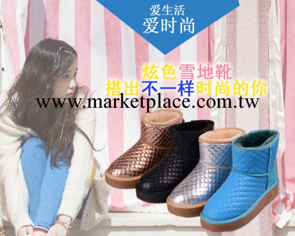 2013款溫州正品真皮女式雪靴 保暖撞色亮片雪地鞋廠傢庫存批發工廠,批發,進口,代購