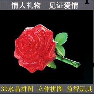 3D立體 DIY 益智 自裝玫瑰花水晶積木ROSE 水晶積木拼圖 玩具批發工廠,批發,進口,代購