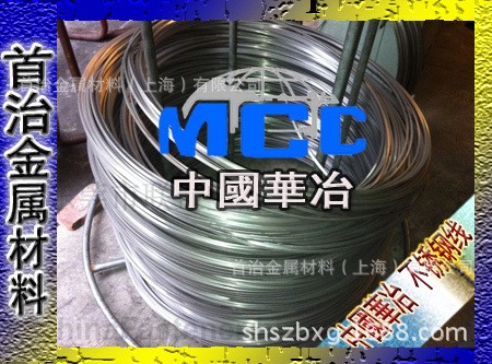 德國進口不銹鋼線、德標1.4310不銹鋼線材、ф1.2mm不銹鋼鋼線工廠,批發,進口,代購