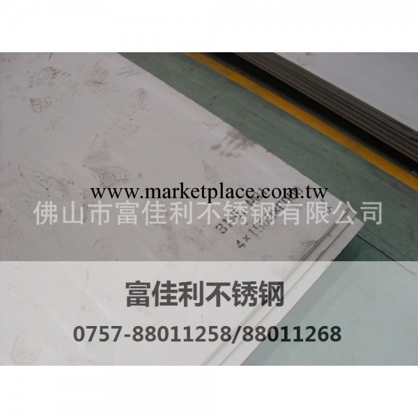 直銷廠傢正材6.0mm（實厚5.5）1535mm寬度熱軋SUS316L不銹鋼板工廠,批發,進口,代購