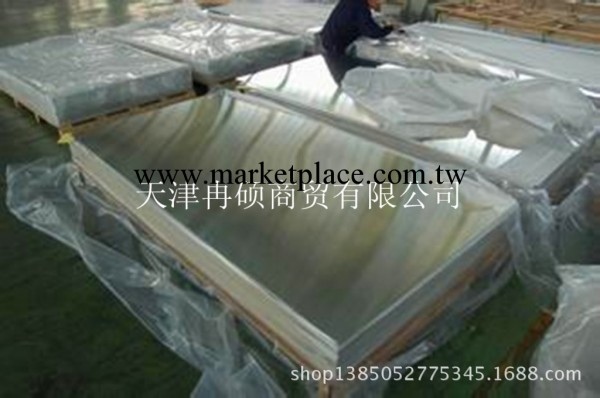 2520不銹鋼板—優惠￥2520不銹鋼板廠傢工廠,批發,進口,代購