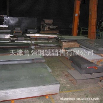 現貨銷售310S不銹鋼板 不銹鋼平板 熱軋不銹鋼板工廠,批發,進口,代購