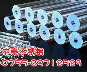 【中泰誠信企業】供應不銹鋼無縫管310s不銹鋼管、焊管工廠,批發,進口,代購