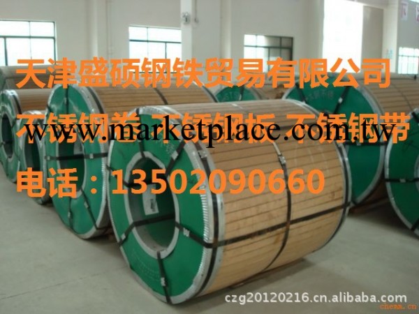 優質冷軋不銹鋼板 304不銹鋼板 專供黑龍江 304不銹鋼卷工廠,批發,進口,代購