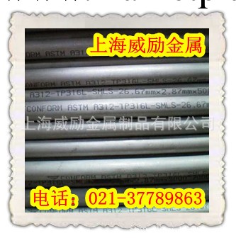 出口標準X5CrNi18-10 1.4301不銹鋼板延邊304不銹鋼板 太鋼耐腐蝕工廠,批發,進口,代購