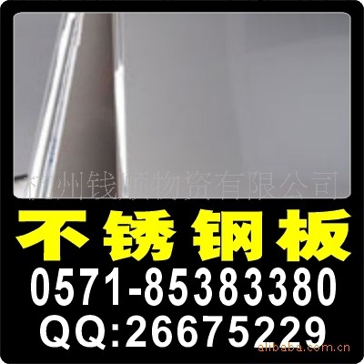 供應太鋼廠冷軋304不銹鋼板工廠,批發,進口,代購