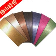 特價批發鏡面玫瑰金不銹鋼板工廠,批發,進口,代購
