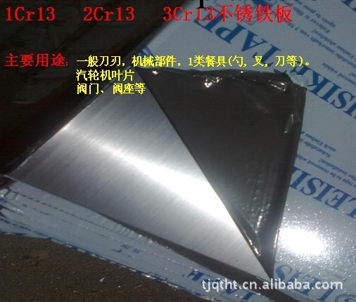 廠傢直銷~409L不銹鋼板/卷板，不銹鋼棒，規格齊全  可零售切割工廠,批發,進口,代購