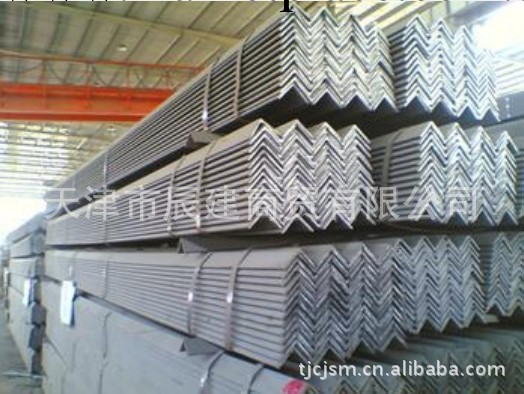 低價出售 天津角鋼 優質國標角鋼批發・進口・工廠・代買・代購