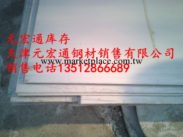 不銹鋼板廠  【專營】904L不銹鋼板  904L雙相不銹鋼板工廠,批發,進口,代購