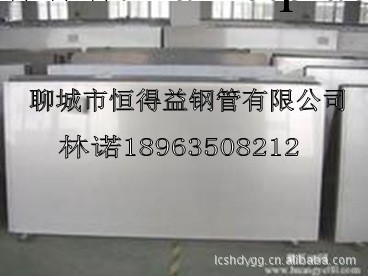不銹鋼板價格哪裡便宜？不銹鋼板規格哪裡最多？無錫工廠,批發,進口,代購