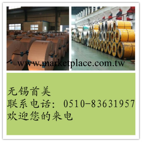 優質【316LN不銹鋼板卷】【規格齊全 品質保證 廠傢直銷】工廠,批發,進口,代購