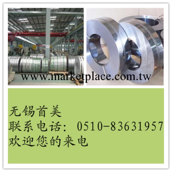 優質【1.4016不銹鋼板卷】【規格齊全 品質保證 廠傢直銷】工廠,批發,進口,代購