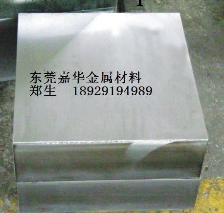 塑膠模具鋼   S136  用途  性能工廠,批發,進口,代購