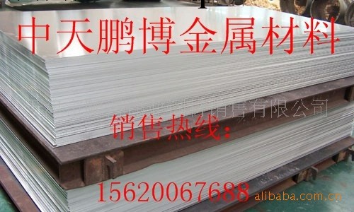 供應天津優質LY12鋁板批發・進口・工廠・代買・代購