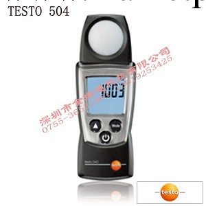 正品德圖 testo540 照度儀 照度計 德圖照度計 品牌照度計工廠,批發,進口,代購