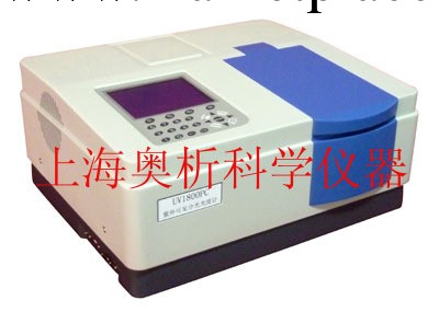 UV1800 Series uv-vis spectrophotometer工廠,批發,進口,代購