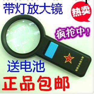 沖三冠特價包郵正品八一放大鏡 10個LED燈高倍放大鏡-光電放大鏡工廠,批發,進口,代購