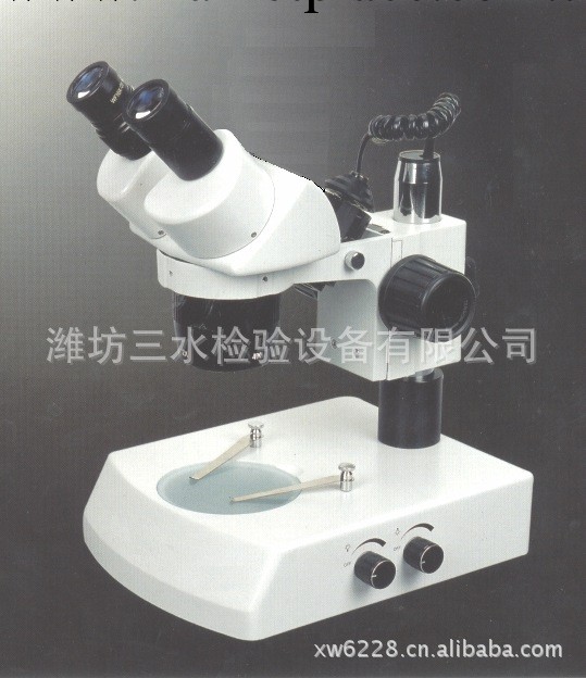 變倍體視顯微鏡 光學顯微鏡 歡迎來電咨詢工廠,批發,進口,代購