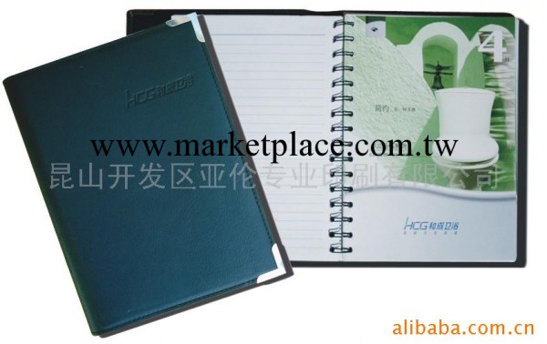 工廠定制各種高級工商日志，筆記本，記事本冊，線圈本LOGO免費工廠,批發,進口,代購