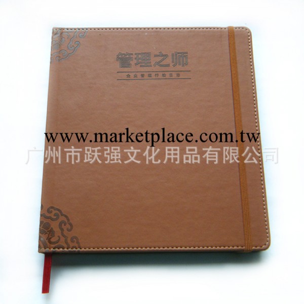 管理之師企業管理行動日志記事本/筆記本/時間效率手冊工廠,批發,進口,代購