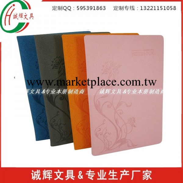 [誠輝新品] 時尚中國風 高檔仿皮平裝本 韓國筆記本 可定制工廠,批發,進口,代購